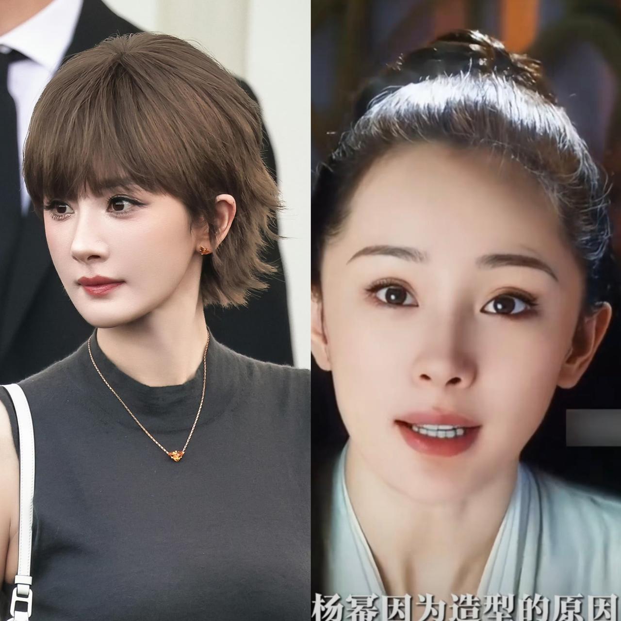 我严重怀疑，
杨幂做短发造型，
并不是单纯的为了好看，而是为了遮住她的高发际线！