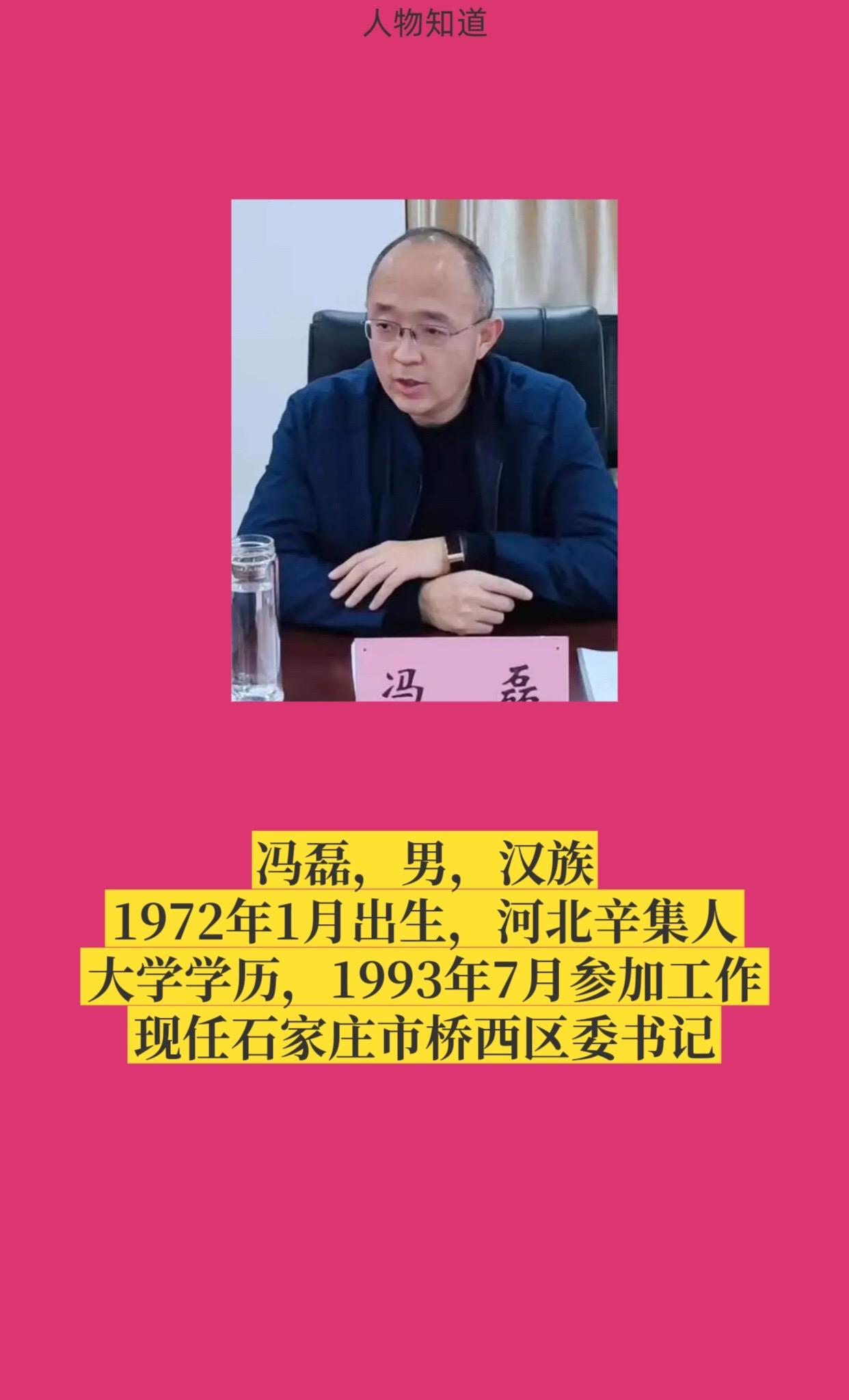正能量