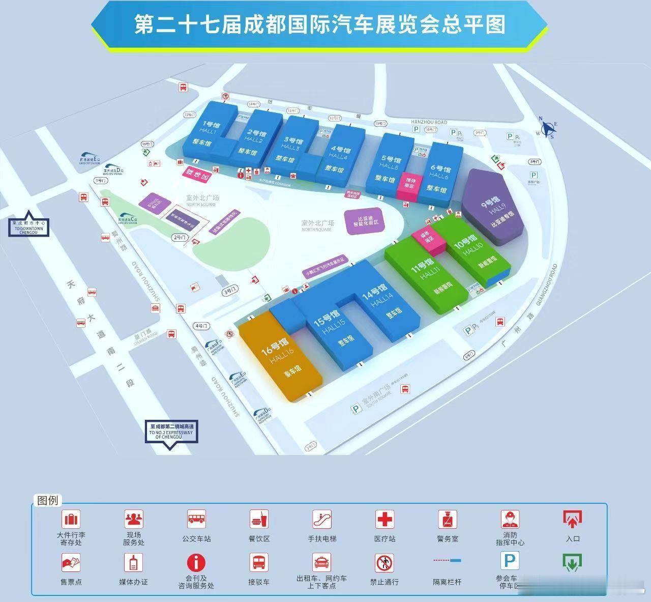 比亚迪包馆9号馆，还有一个专属的功能区展示，车子多、品牌多、技术多就是豪气[do