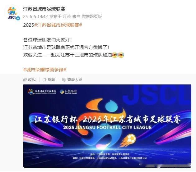 截至21:45，该条微博已被转发541次，评论1089条，点赞数7400+！
最