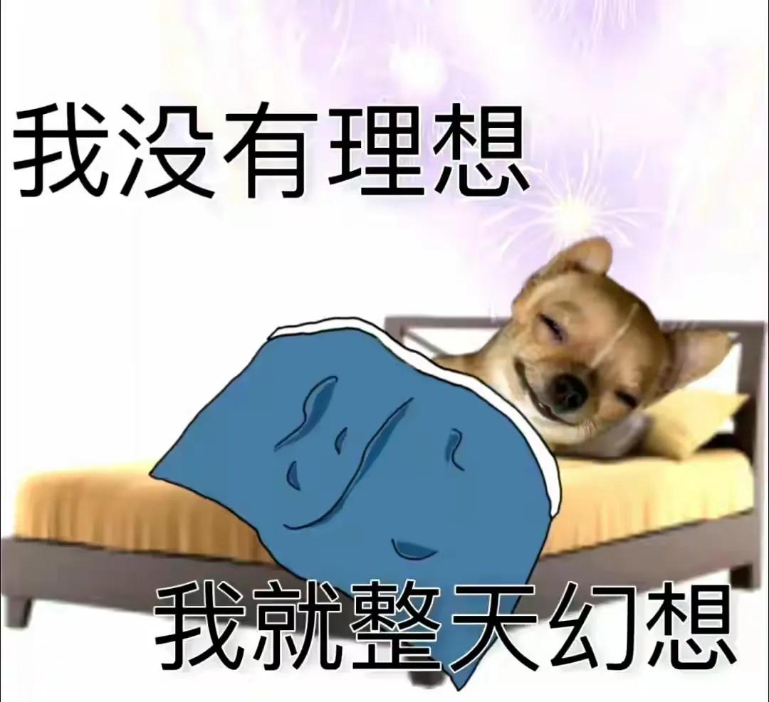 不公正