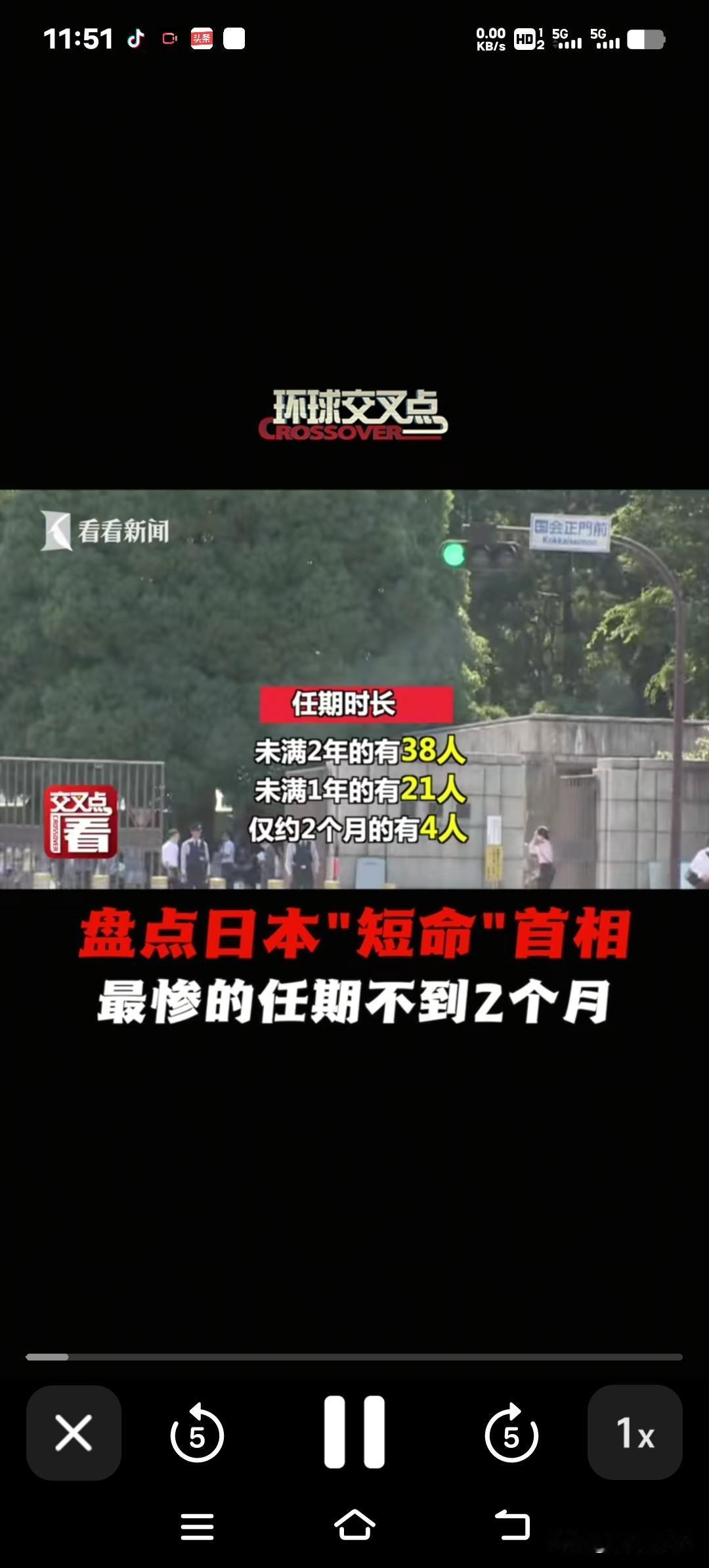 日本首相高市早苗在国会进行的公开会议上，说出了涉及中国台湾地区的错误言论，随后被