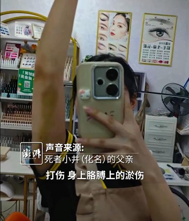 22岁女子与男友吵架后轻生溺亡，根据媒体报道，女子生前写“卖身契”称男友“主人”