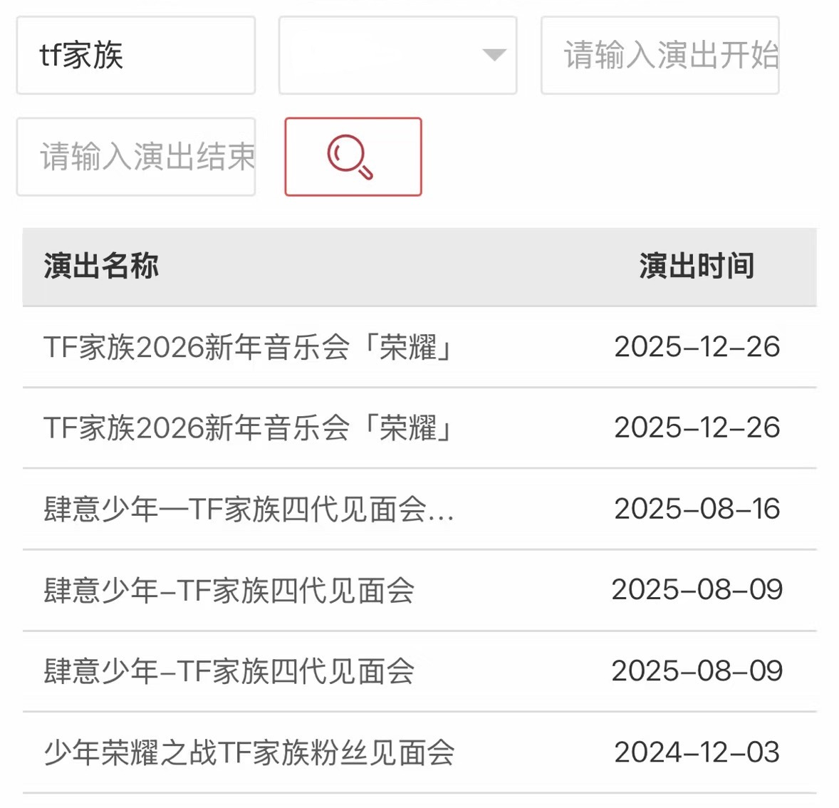 我每天都在等审批，急死了！ 