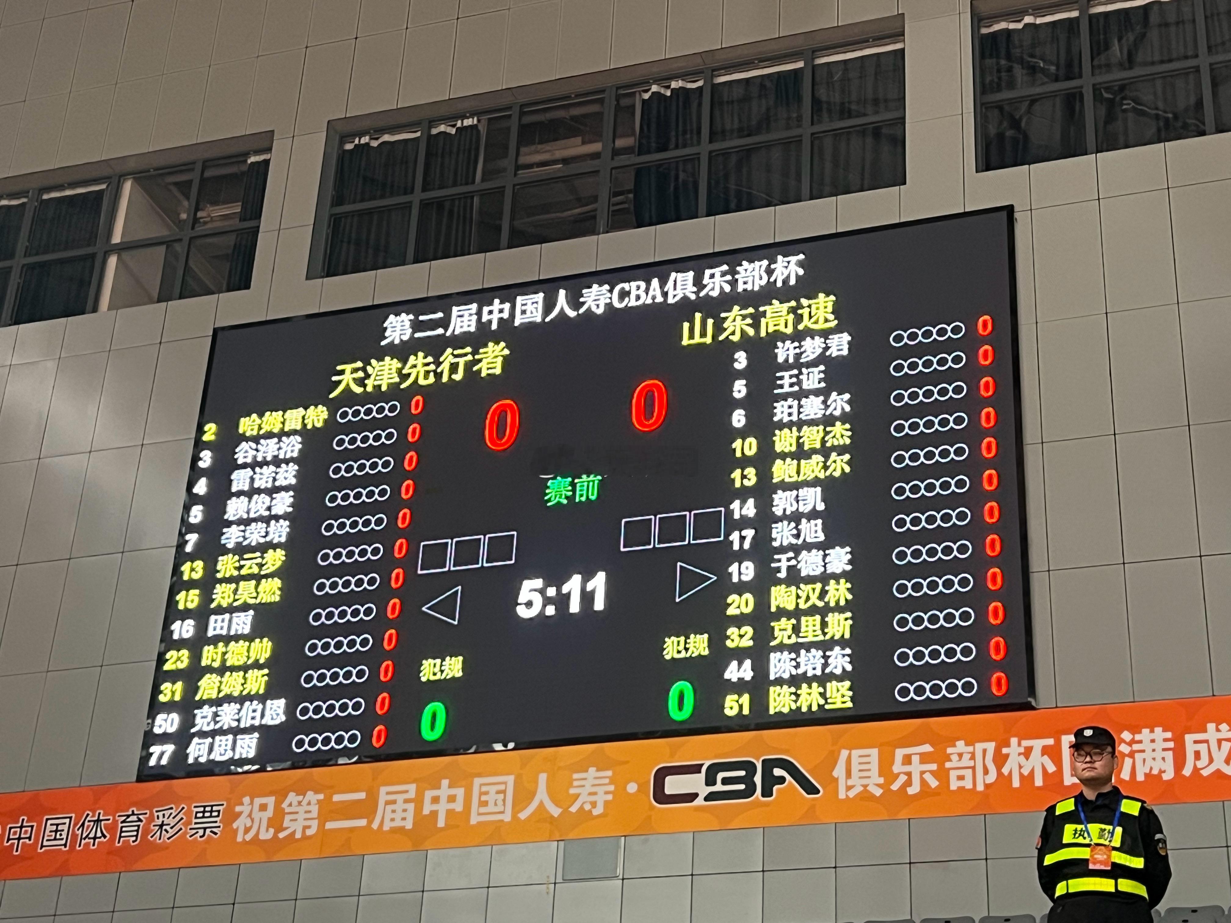 51号陈林坚，鲍威尔和克里斯联袂首发。 