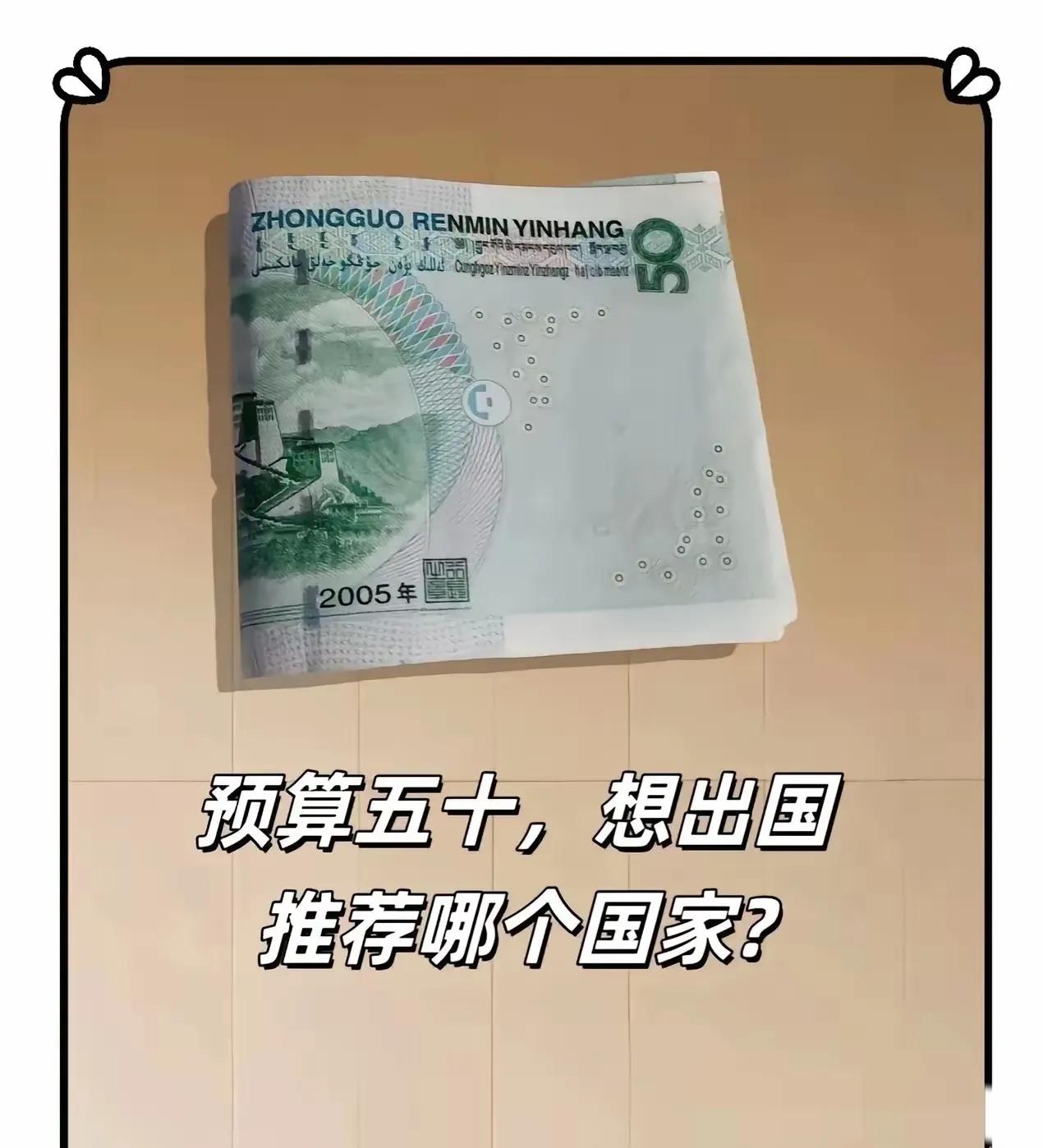 大兄弟啊，来缅甸吧，钱不钱的无所谓，只要你来，我肯定对你掏心掏肺的。#给你送缅甸