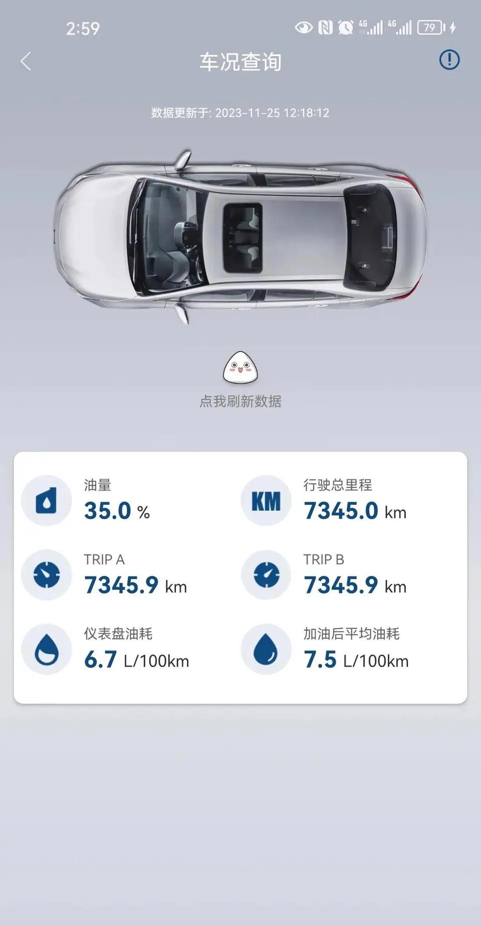 关于凯美瑞的保养问题，买了一年多了 ，去年1月初做完首保到现在，因为平时开的不多