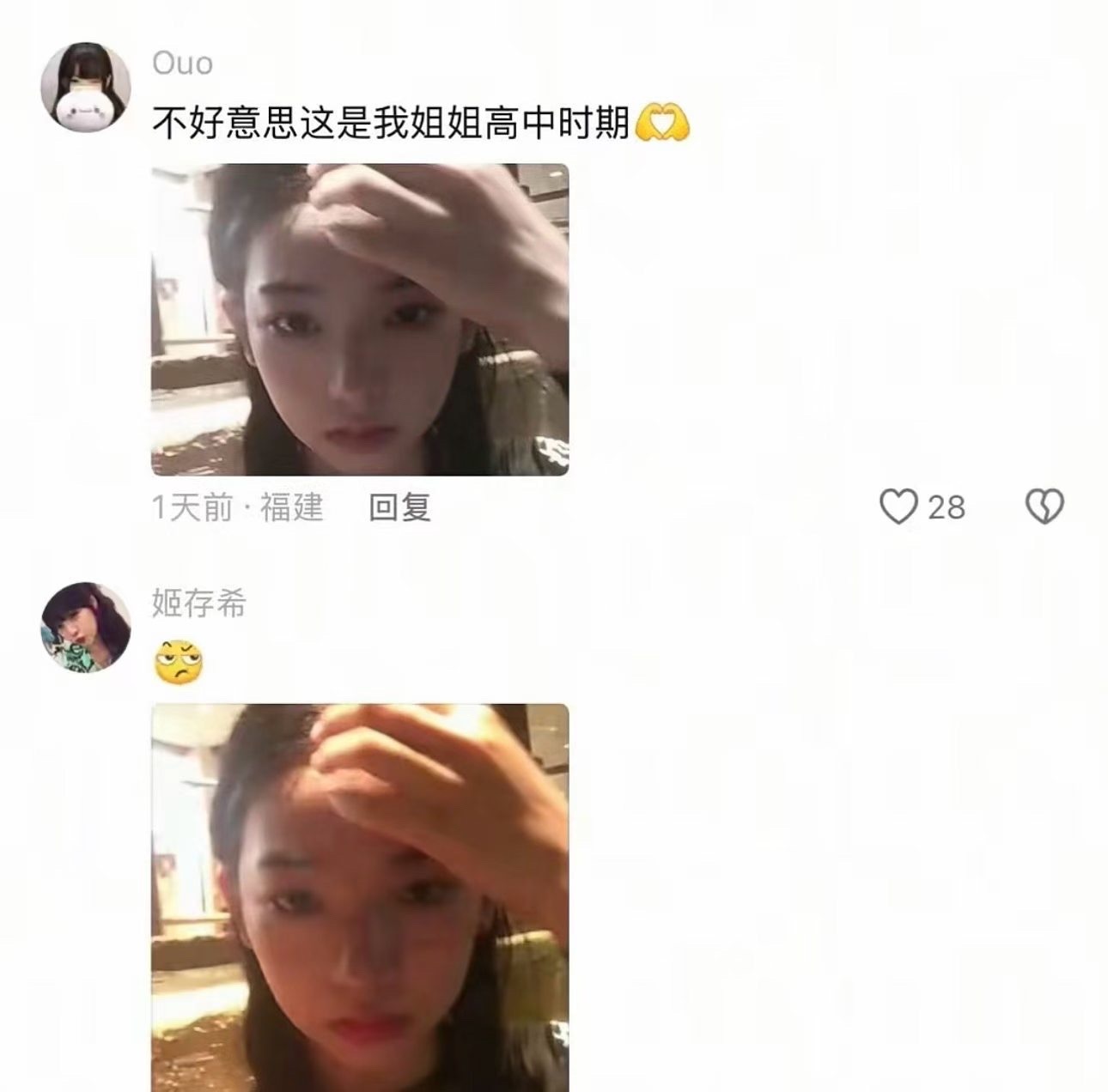下次用同一张图片挽尊的时候能不能商量一下！ 