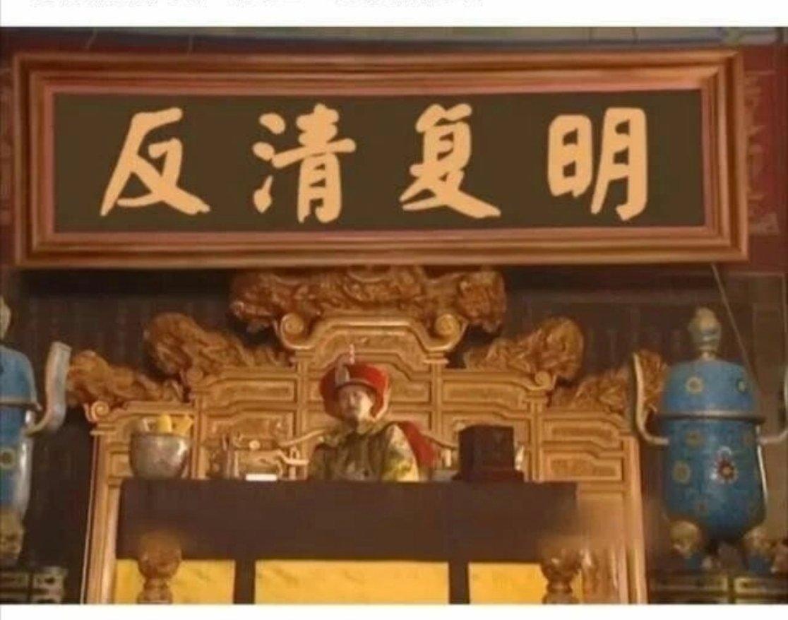 大晚上刷抖音刷到一堆“复明”的视频，
哎呀，一个个义愤填膺干什么呢？
回到大明，