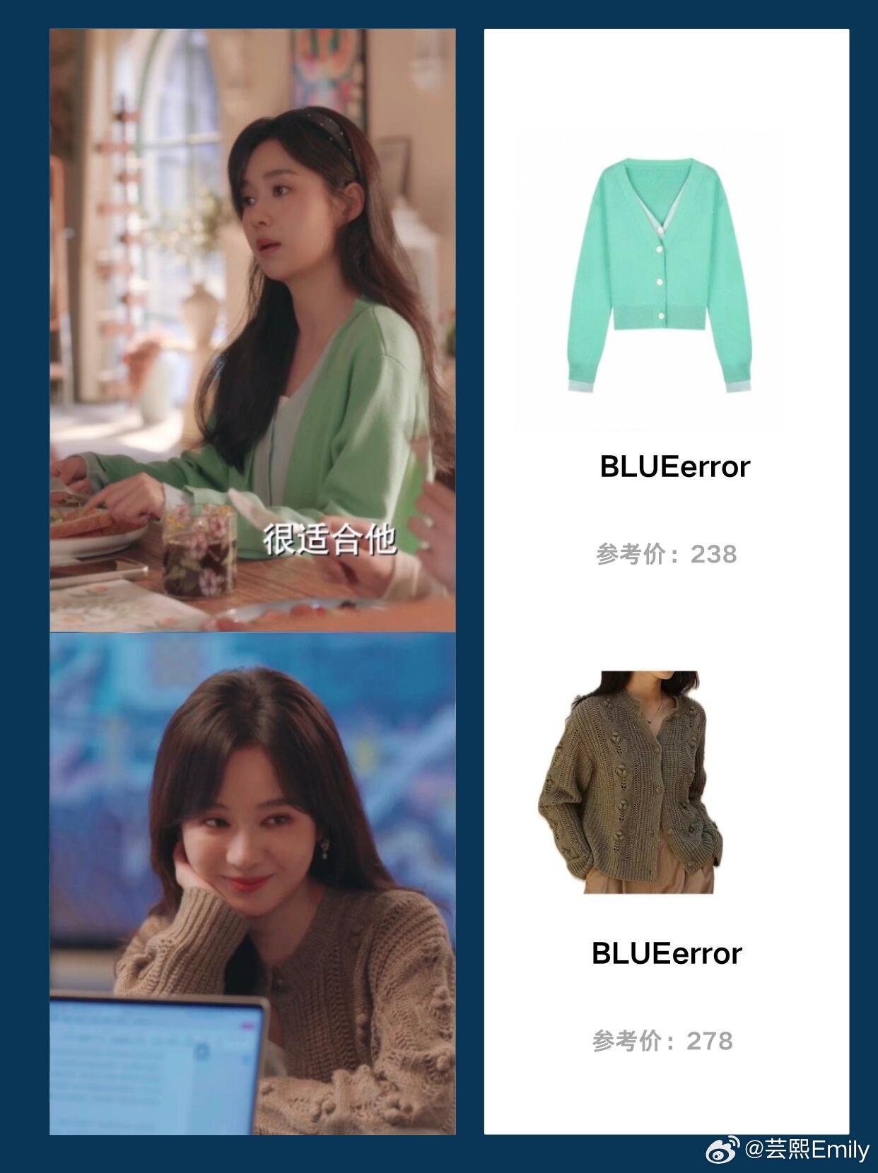 《你是迟来的欢喜》郑合惠子穿搭合集韩系温柔感直接封神！谁还没被这部剧的女主穿搭狠