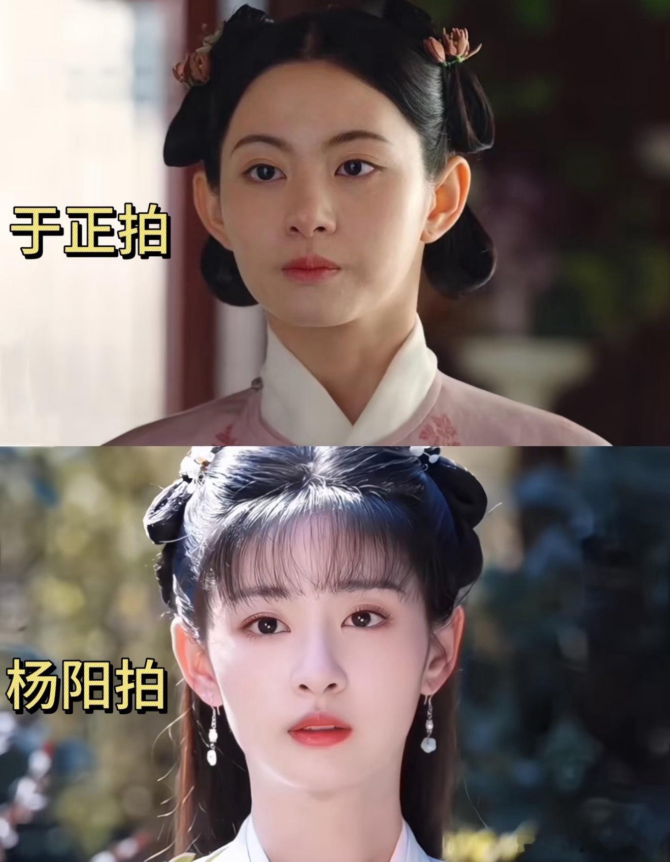 这次妆造another level了 ​​​