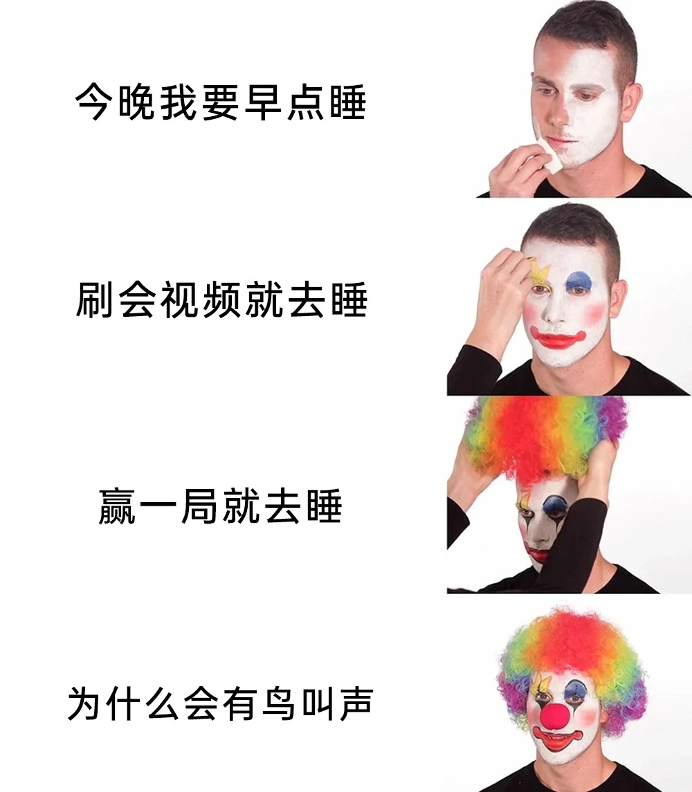 竟然如此 吃个早餐再睡吧[馋嘴] ​​​