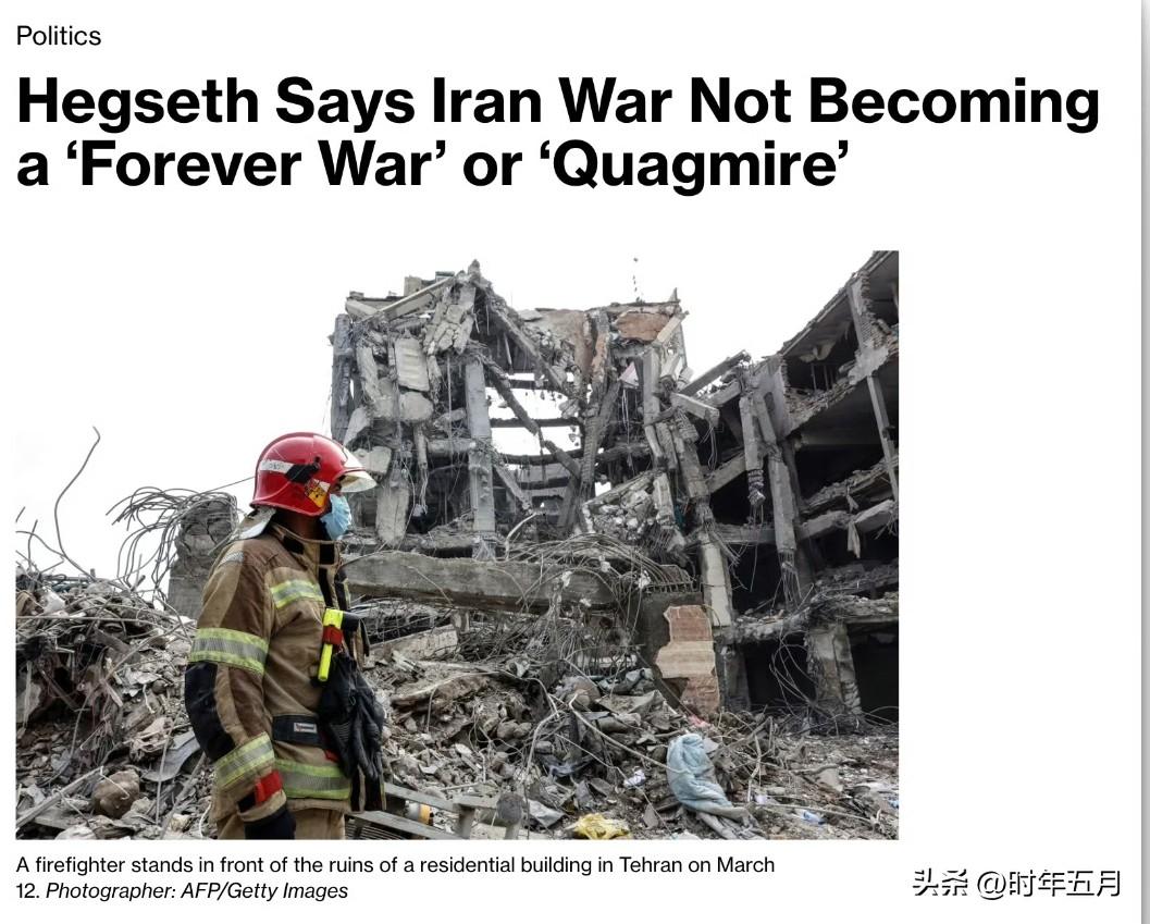 赫格塞斯称伊朗战争不会变成“永无休止的战争”或“泥潭”
美国国防部长皮特·海格塞