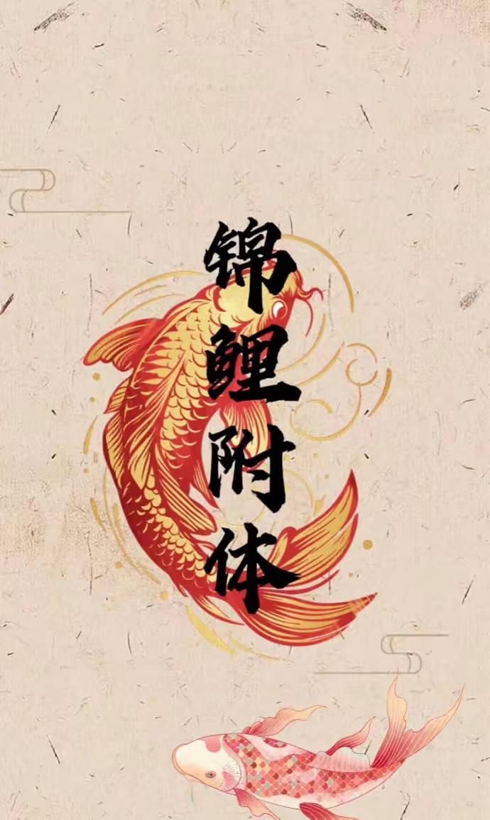 高考心理调适指南时间可真快啊！祝各位学子，如鱼得水，好运连连，成功上岸，金榜题名