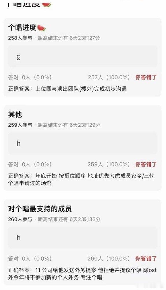 时代少年团个人演唱会安排曝时代少年团个人演唱会进度网传时代少年团个人演唱会有新消