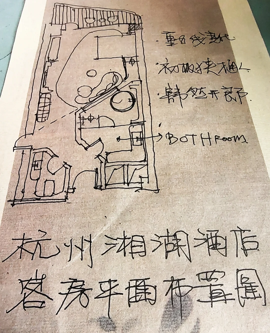 杭州酒店丨江南诗意