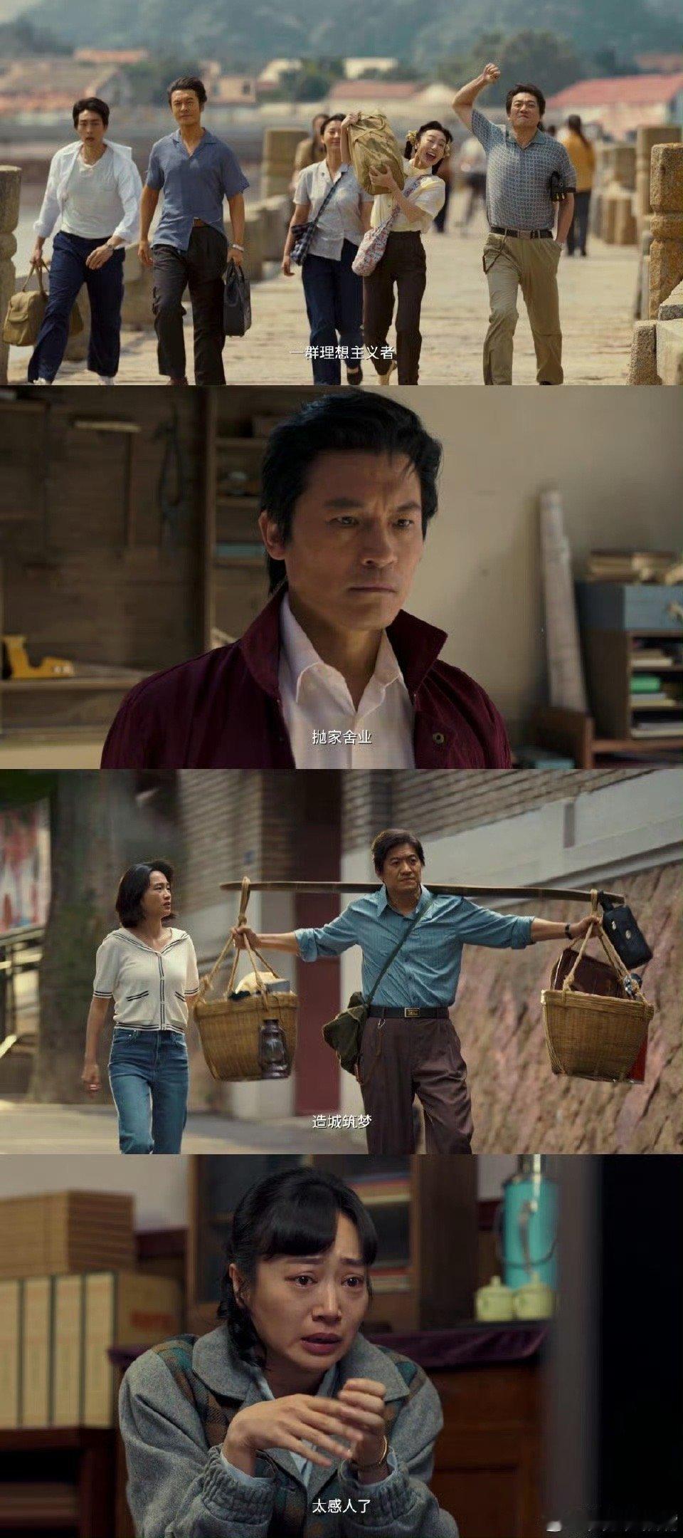 一代人有一代人的中年热血群像看到《造城者》里的中年热血群像，瞬间被圈粉！《造城者