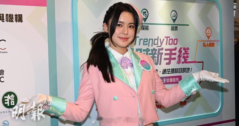 明报：姚焯菲制服Look现身活动 18岁开始理财 想创立个人品牌姚焯菲（Chan