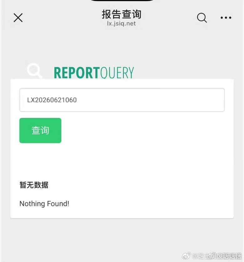 检测babycare纸尿裤公司回应 一边是存疑的报告，一边是莫名的热度，总有人在