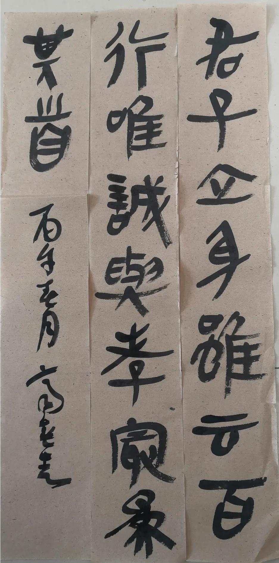 这是米体风格的宋祁最著名的一首词，这还有啥说的？请点评一下这幅字写得怎么样！