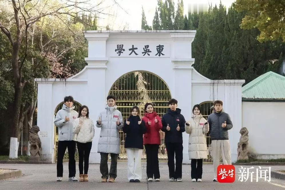 苏大羽绒服上线首日销售火爆，校长主推的199元款卖断货
 
谁懂啊！高校文创终于