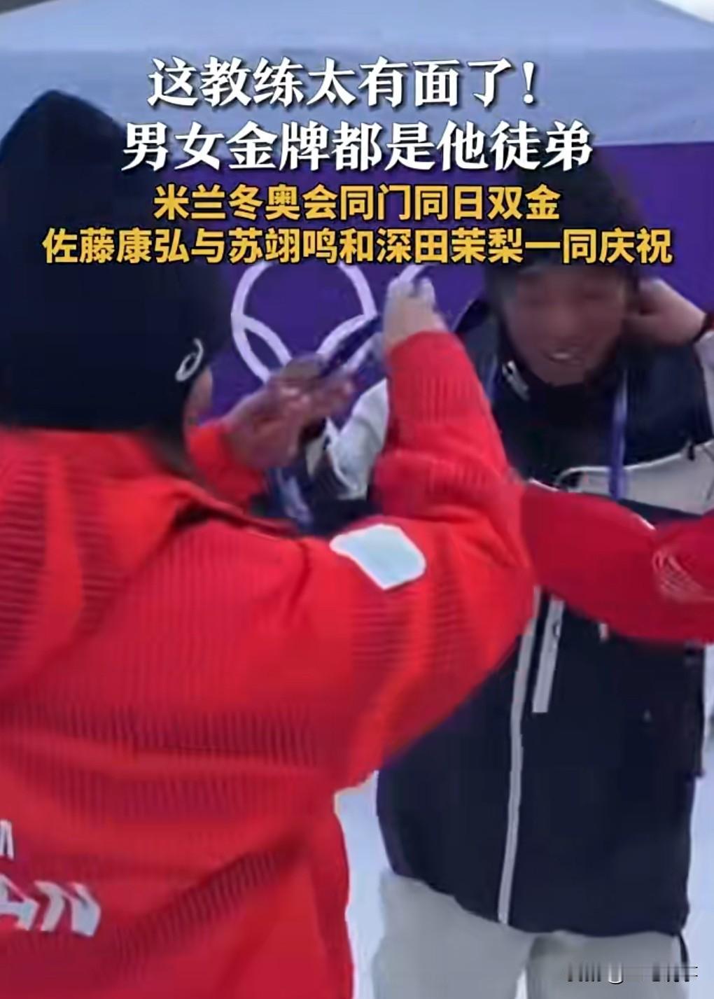 运动员这个职业是很有荣誉感的，特别是获得了冠军之后，那种喜悦简直是牵动着大家的心