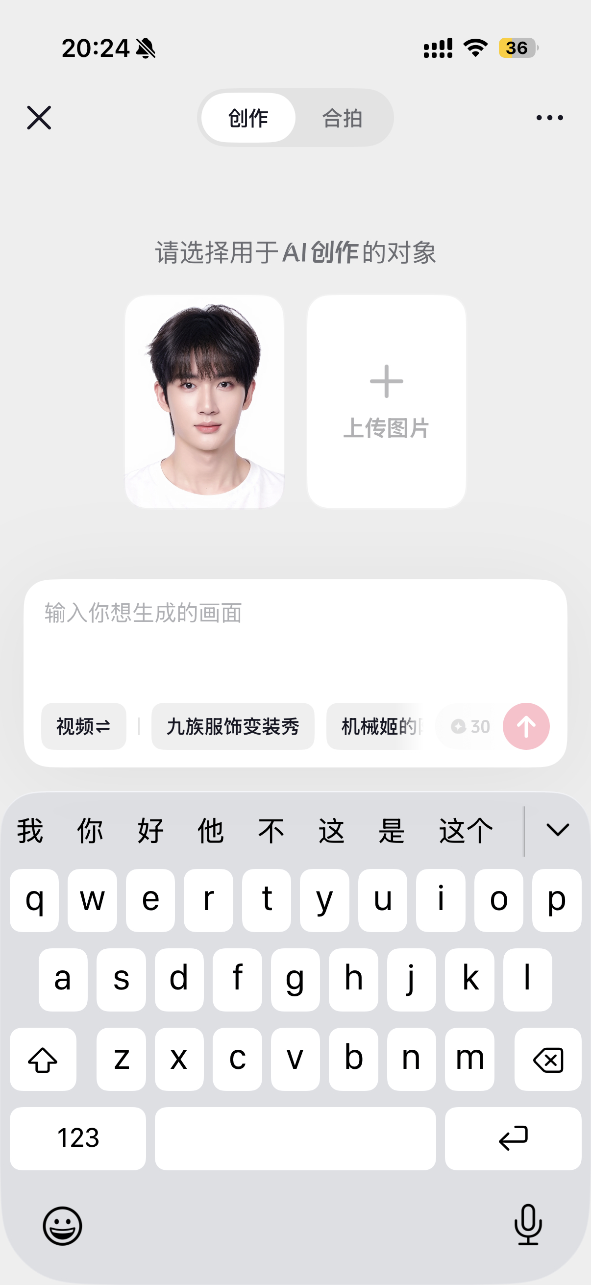 ？dy又出什么新功能了 