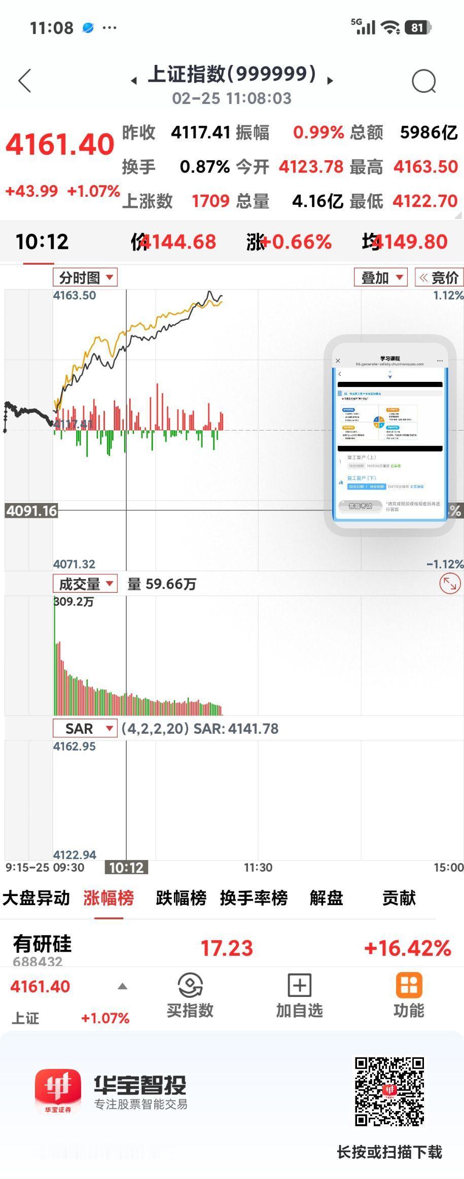 油气继续走强

      沪指已然飙到了4160点以上了，油气，黄金股继续走强