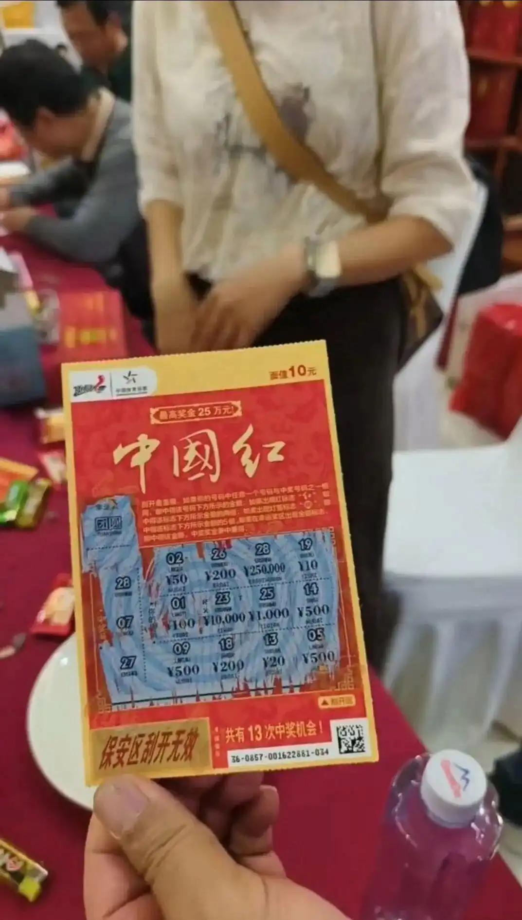 这就是命！山东淄博，一对新人办宴席，准备把彩票当做伴手礼，本来只想图个热闹喜庆，