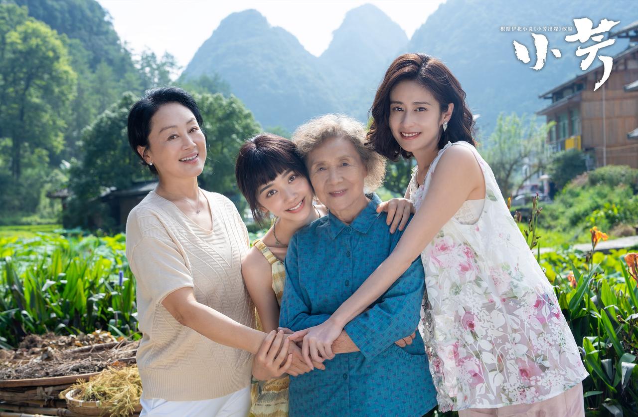 奔赴人生下一站，不是重新启程，是“从心”出发！
——《小芳》 ​​​