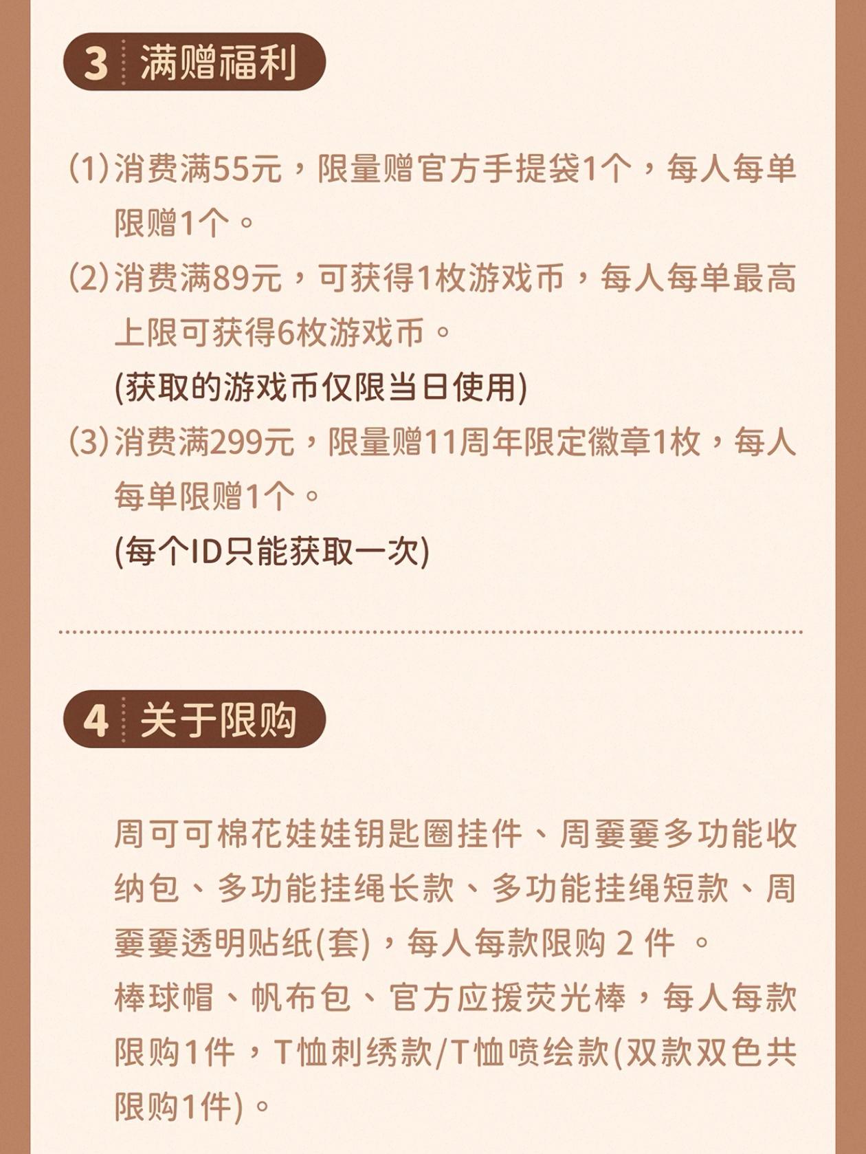 冰箱贴真的是成都限定啊。估算错误了😂😅 幸好我本来也计划只留一套当...