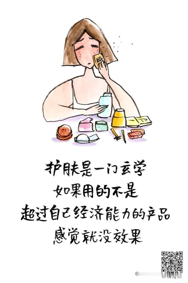 女性得癌之后的内耗比男性的多很多，经常会陷入无穷无尽的反思与自责！

我曾与宫颈