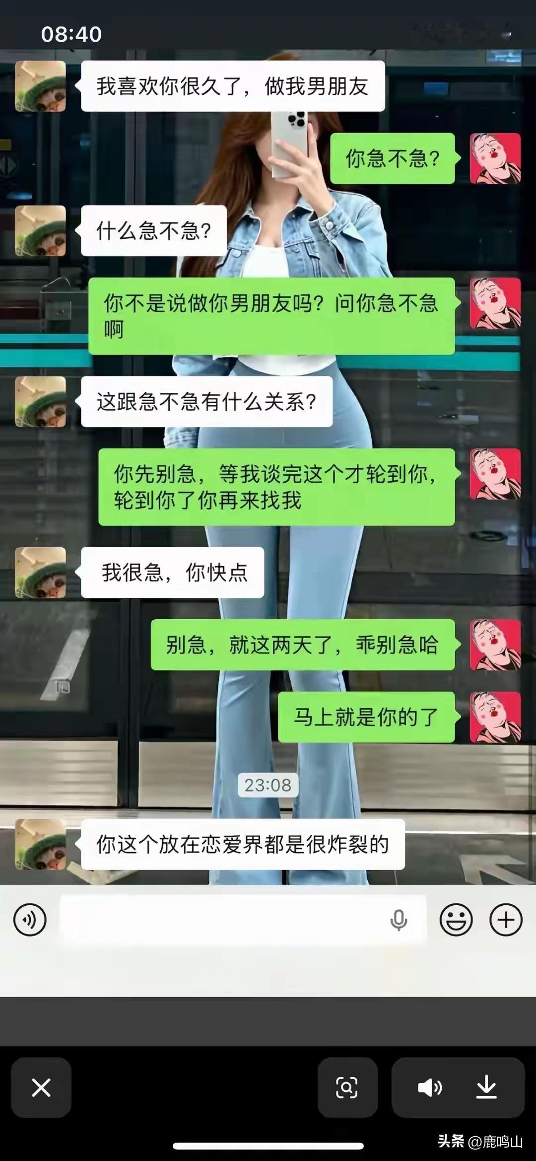 没有同时在一起，算很讲究了[捂脸]