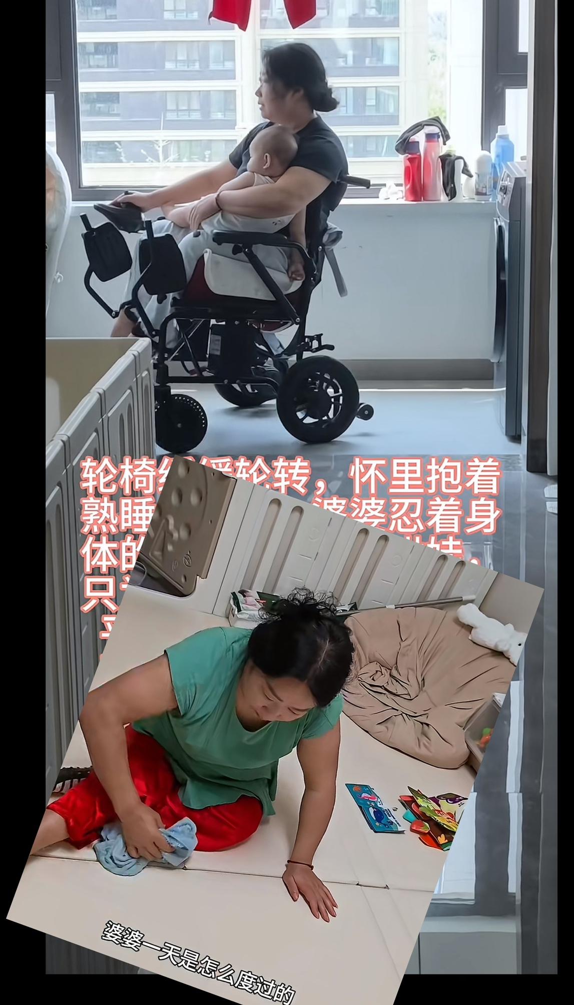 一位坐在轮椅上带娃的婆婆，让所有儿媳都破防了，果然只要想帮你的人，无论什么情况都