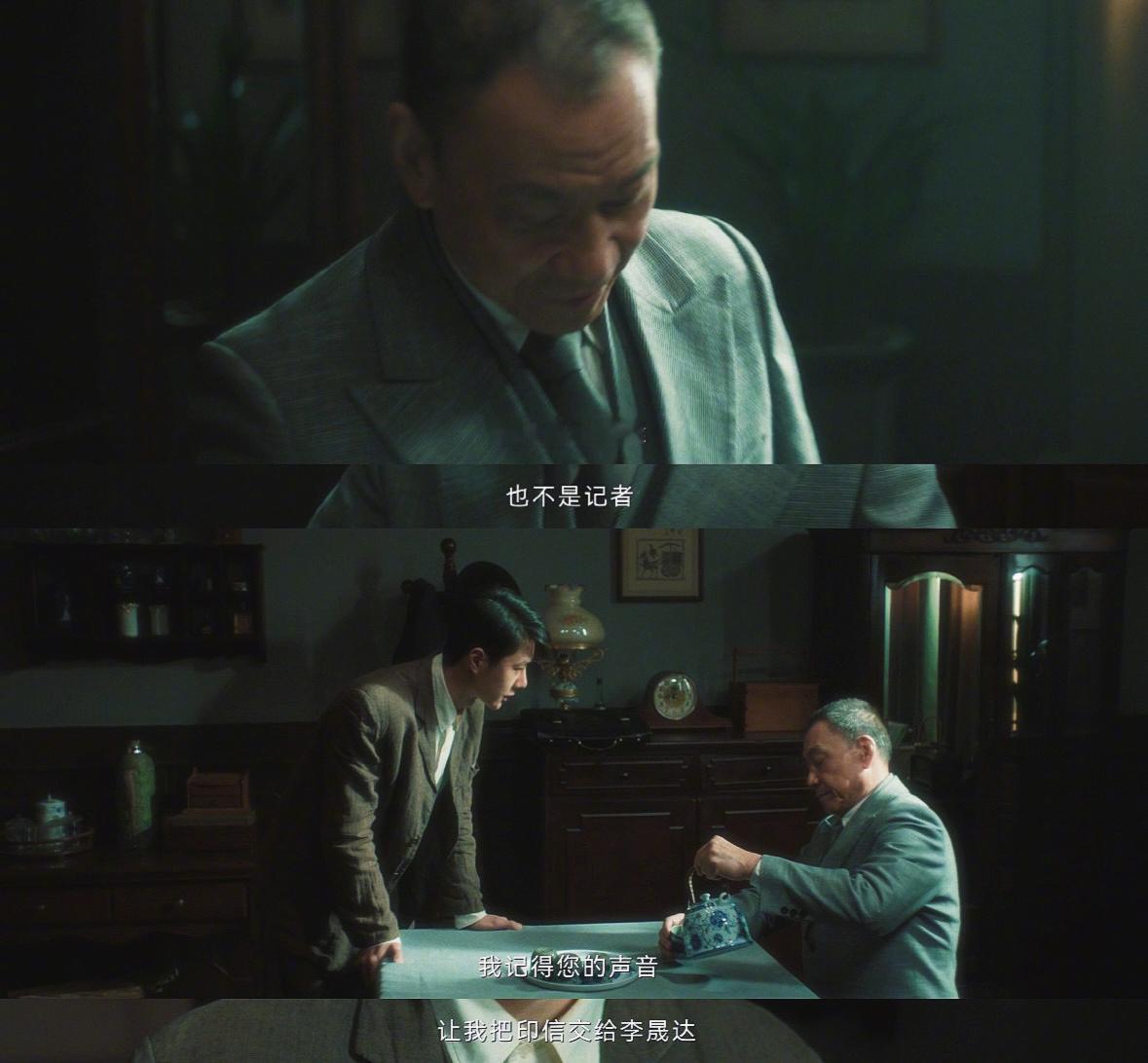 #追风者魏若来觉醒# 魏若来的觉醒之路太燃了！与先生的恩断义绝看得人好揪心啊，小