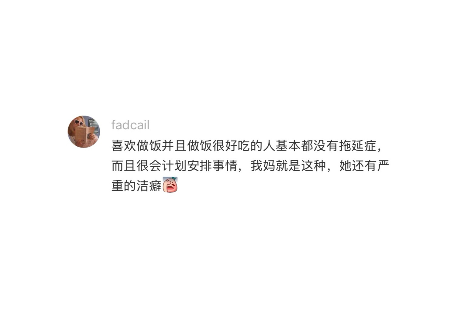 发现会做饭的人脑子里都有张菜单 