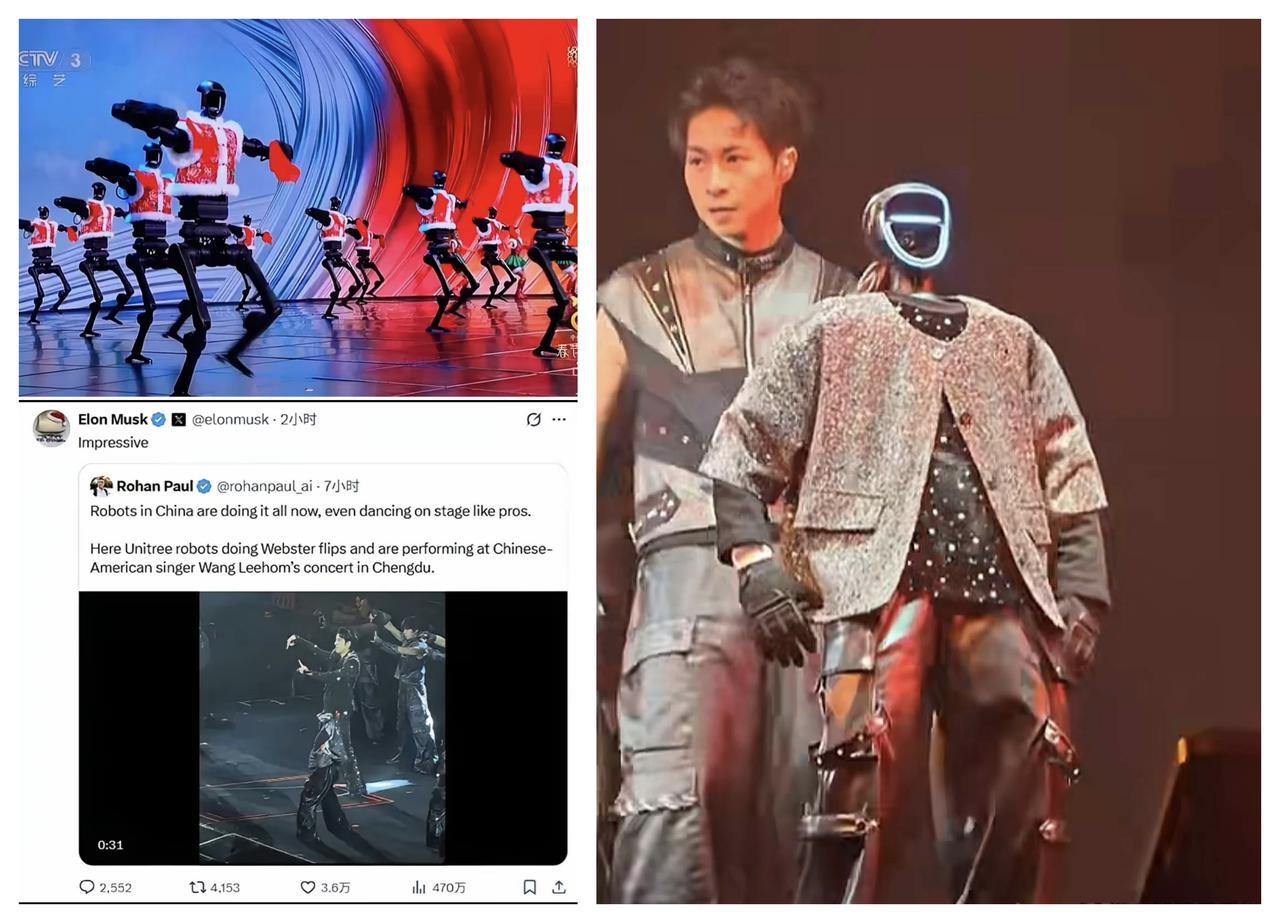 ✨宇树机器人伴舞王力宏演唱会✨

🐼 天呐! 刚开始贫道还有点不相信，谁曾想，