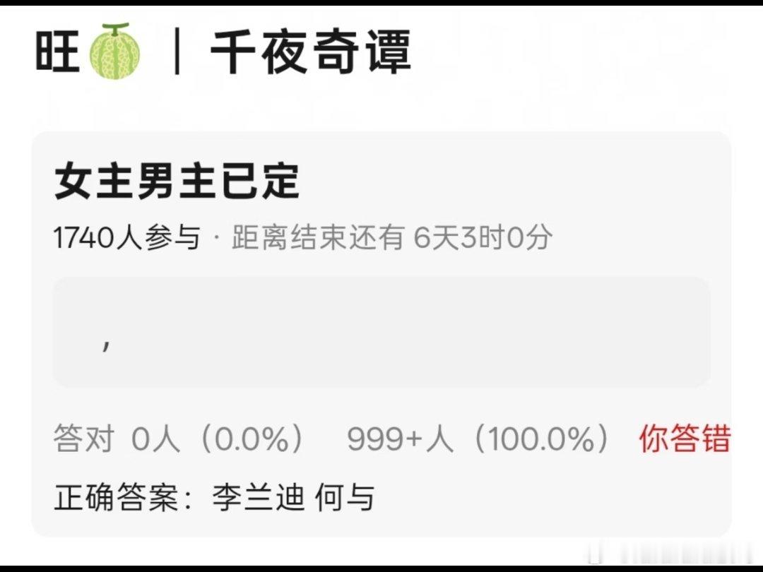 鱼烧怎么又攀上95花了 