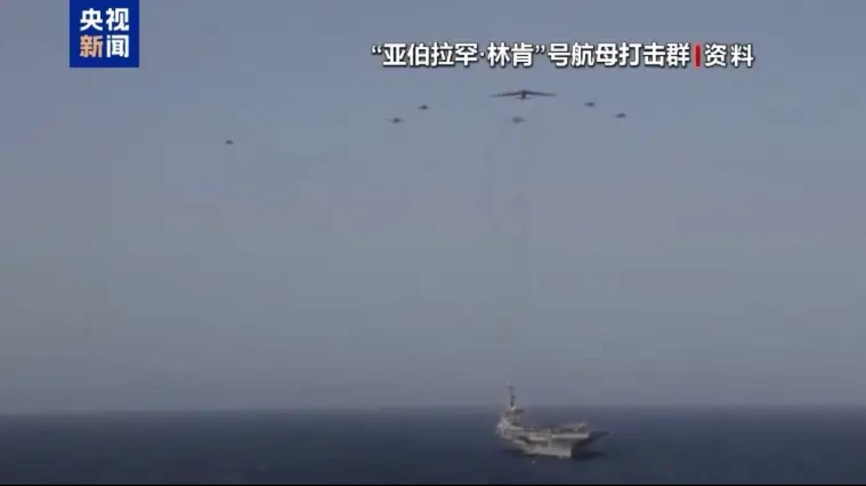 伊朗无人机击中“林肯”号航母，这绝对是捅了马蜂窝。美军绝不会忍气吞声，接下来大概