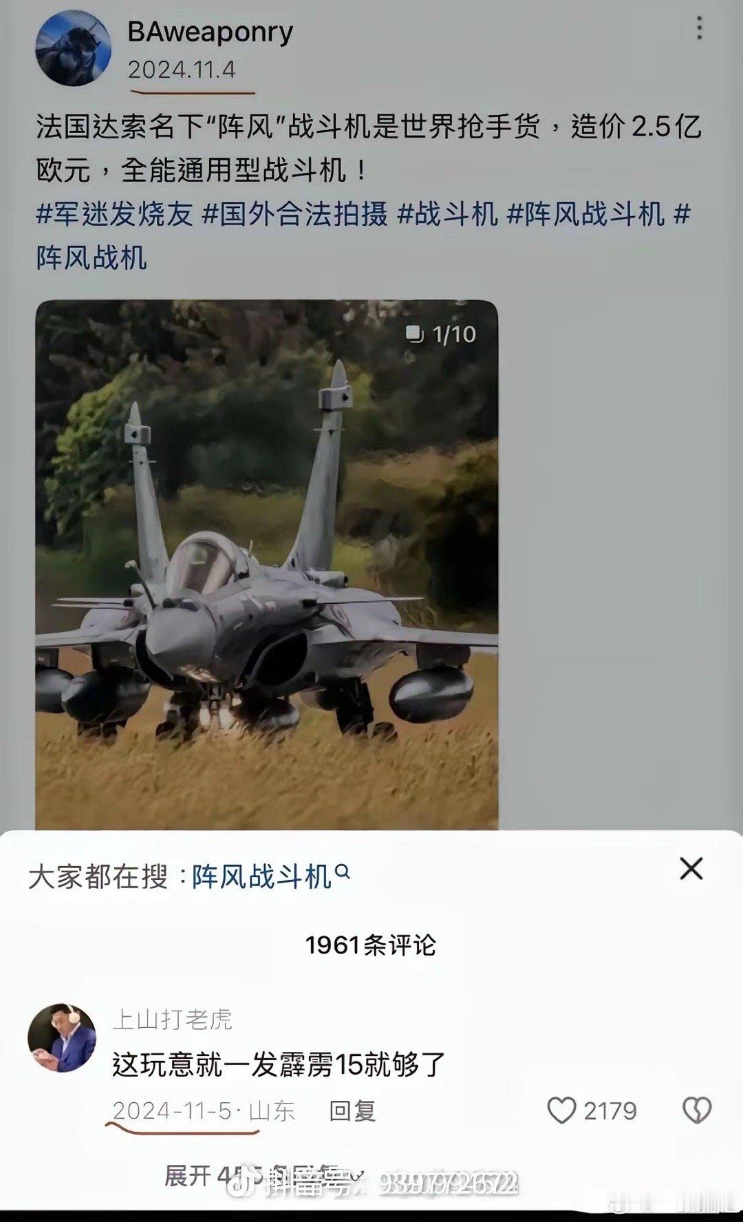 每次宗门大比我都是垫底的存在，有一天我得了下山历练的机会，临行前长老赠送了我一张