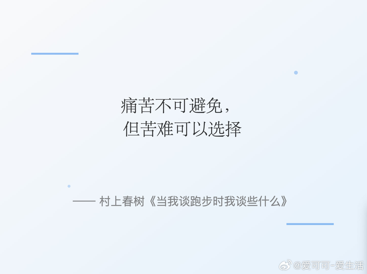 早！[太阳] 早安 ​​​