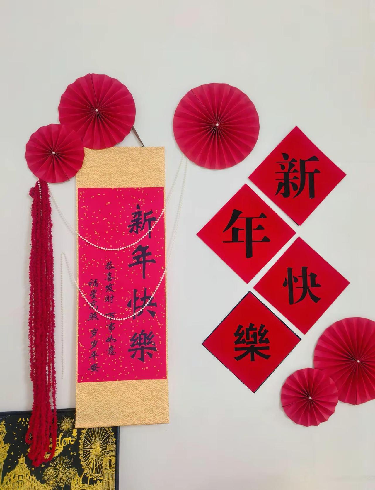 愿你，愿我，愿世间，昭昭如愿，岁岁安澜，顺颂时宜，百事从欢。2026丙午马年：平