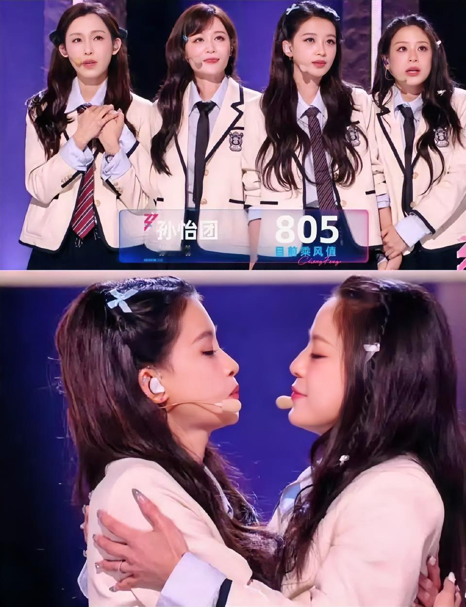 浪姐7二公看完了，一句话形容但凡有点正义感的都看不了这！
1、《亲亲》各跳各的划