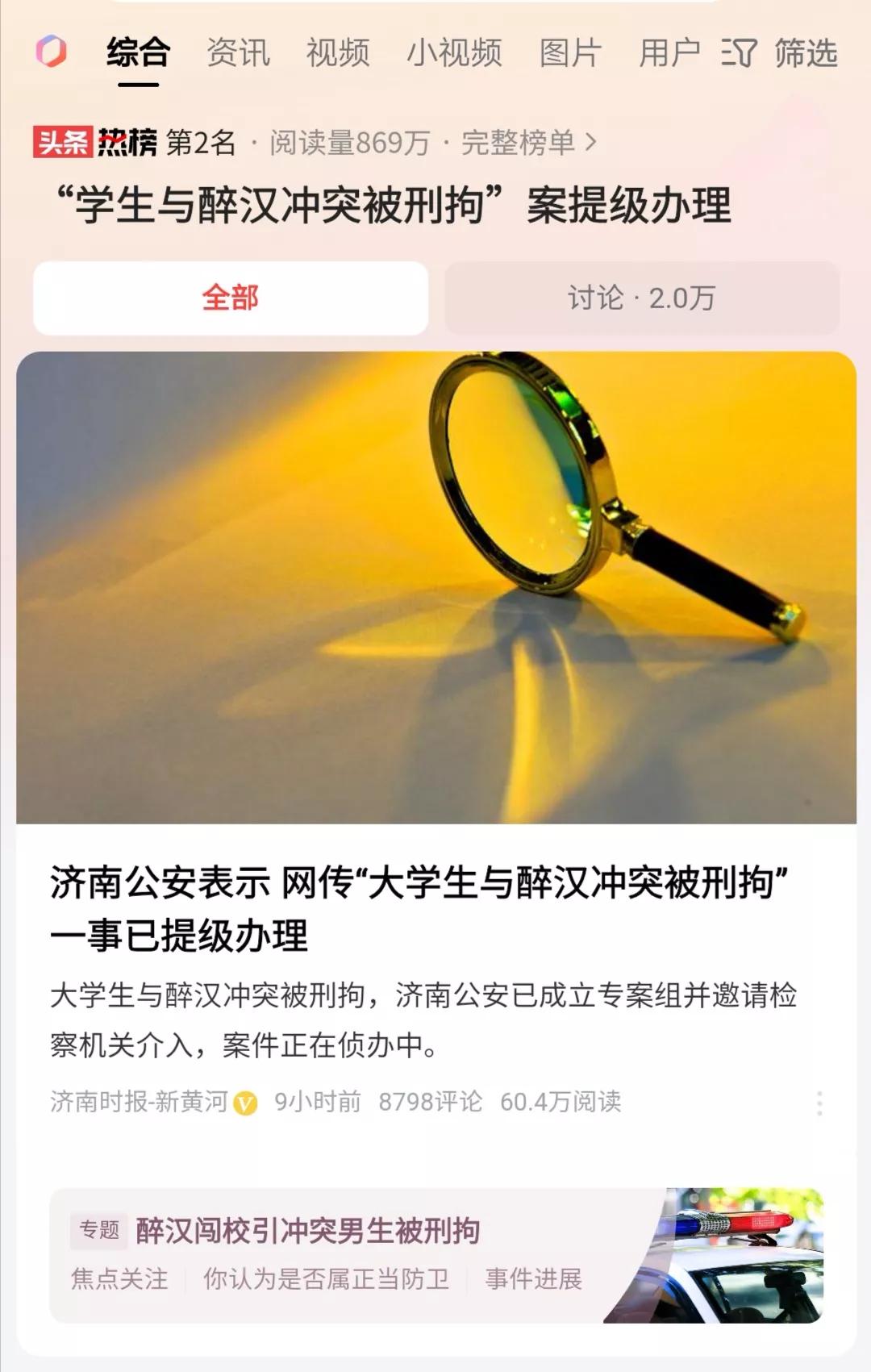 以往，正当防卫之所以认定难，就是不看具体的案发过程，不充分考虑当事人所处的实际情