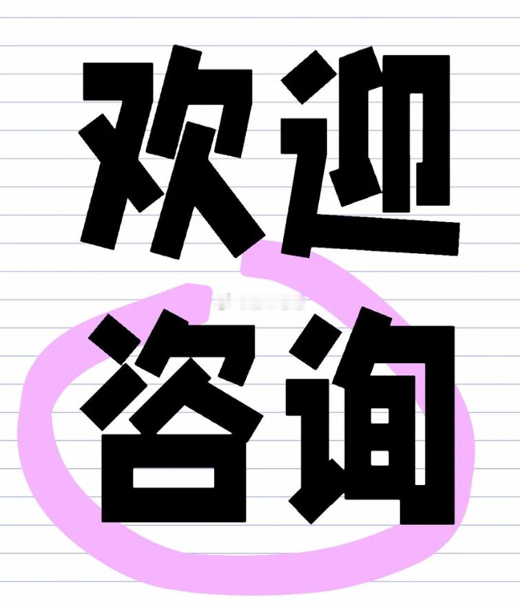 实盘已休战，后续行情不再参与，大家有什么问题欢迎私信咨询！黄金金价