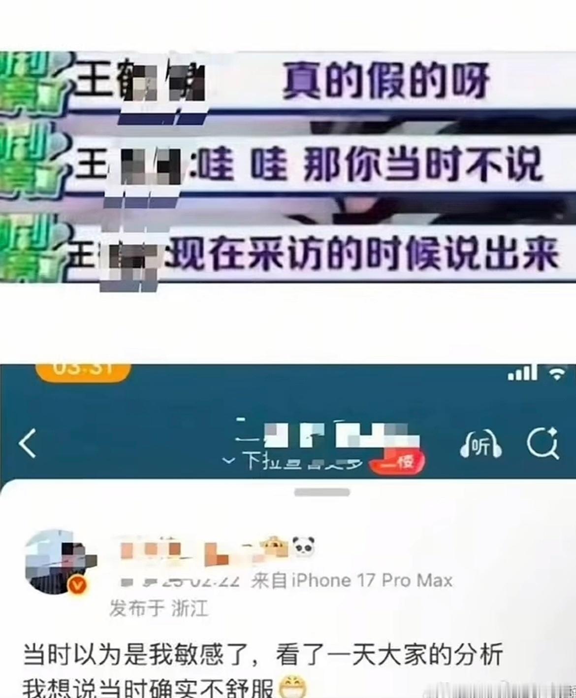网友总结的王鹤棣低情商发言 王鹤棣｜沈月 