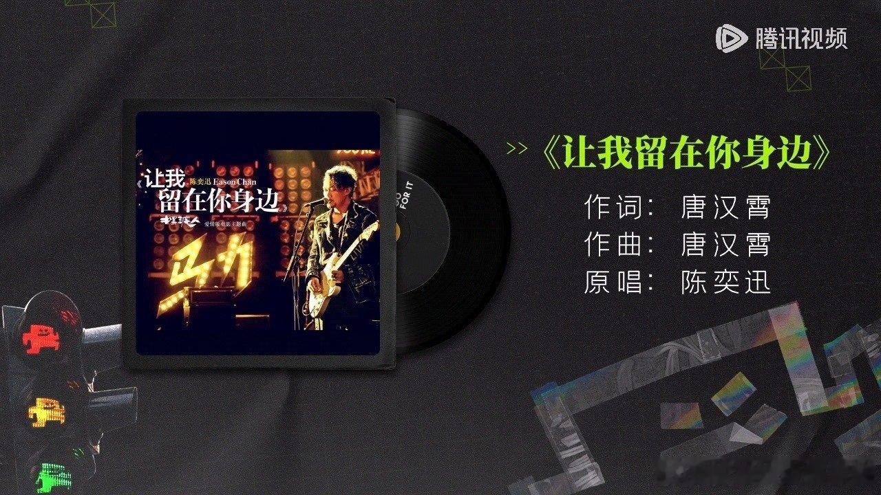 #原来鹿晗陈奕迅的热歌是他写的#这真是让我震惊的一次。没有想得到这么广为流传的歌