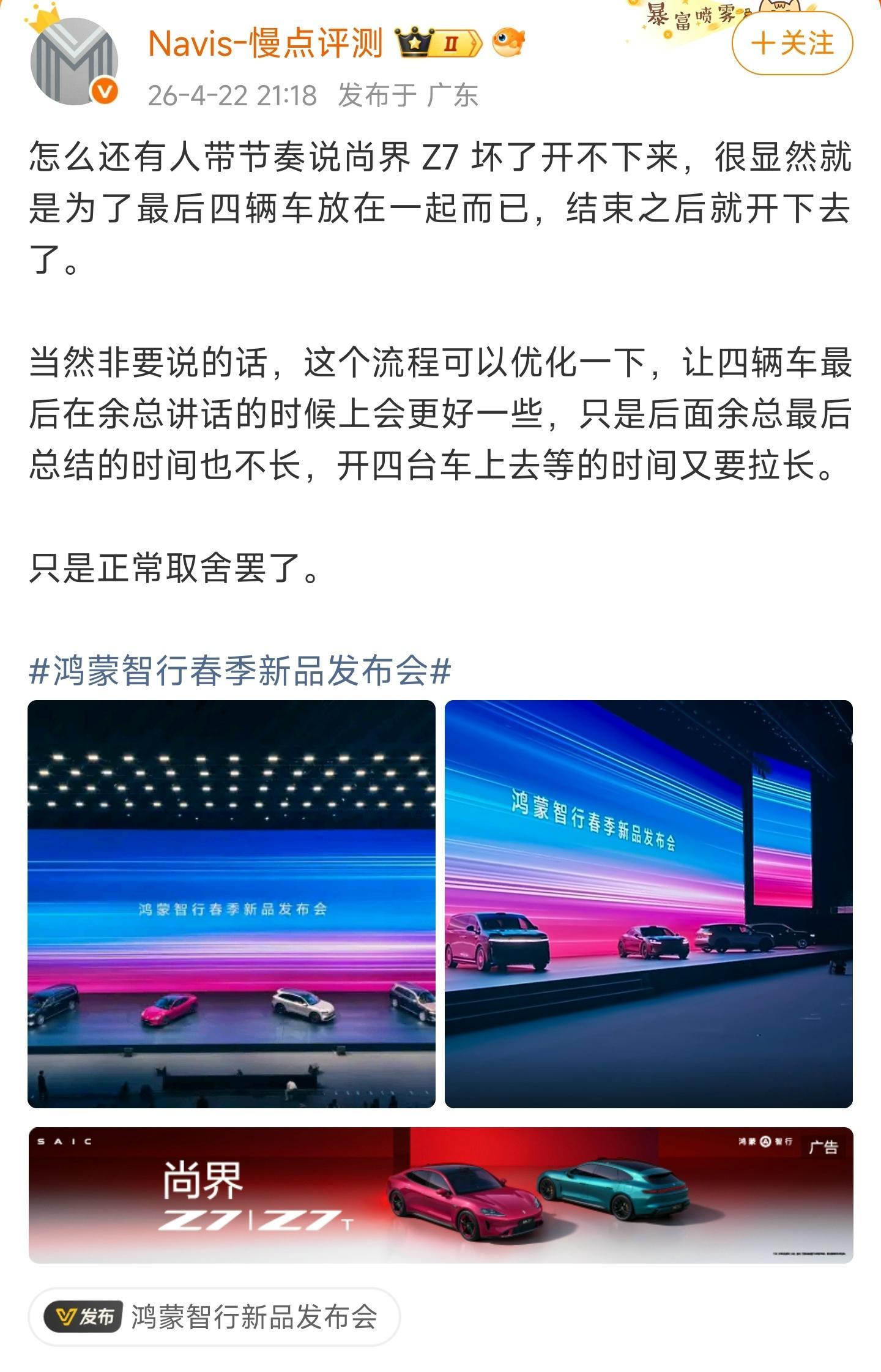 完全同意，一点流程问题而已。 