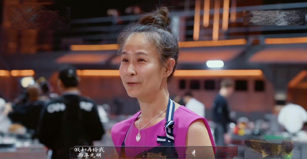 在厨综看到了60岁的鹿小葵做菜受视力影响没晋级也不沮丧，还说顺利完成就好，太让人