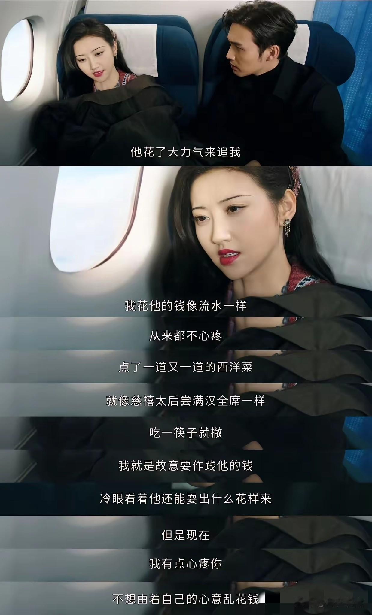 我敢说
如果世上有后悔药
第①个要吃下去的必定是
这几天被挂在热搜上的甜姐

现